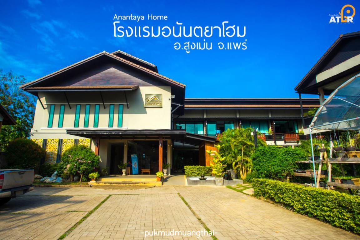 Anantaya Home Phrae Exterior photo